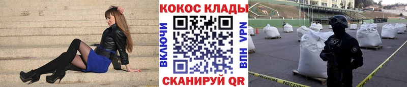 Наркошоп купить АМФЕТАМИН  КОКАИН  МЕФ  ГАШ  Галлюциногенные грибы  APVP  Николаевск