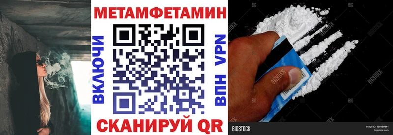 Амфетамин Premium Николаевск