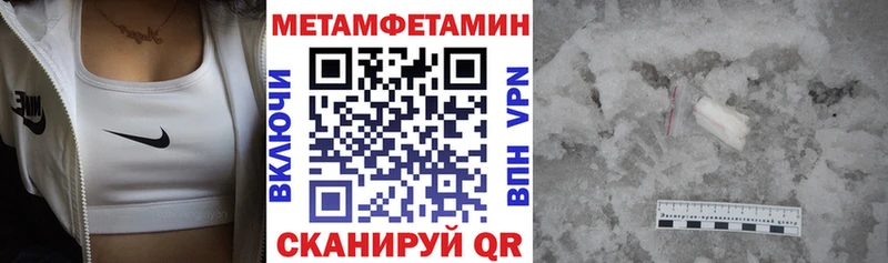 АМФЕТАМИН VHQ  Купить  Николаевск 