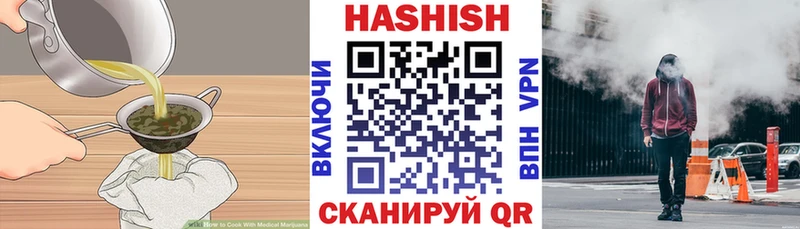 Печенье с ТГК конопля  Купить закладки  Николаевск 