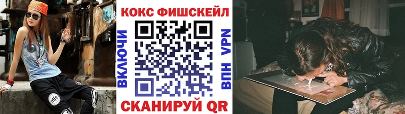 Купить где  Николаевск  КОКАИН Боливия 