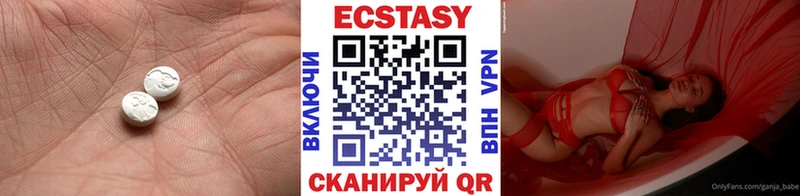 Ecstasy louis Vuitton  Купить где  Николаевск 
