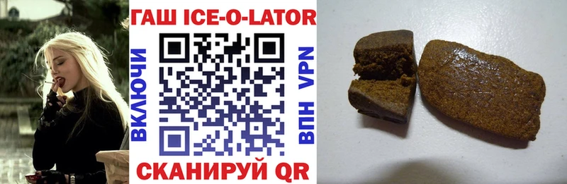 Гашиш Cannabis  Купить  Николаевск 