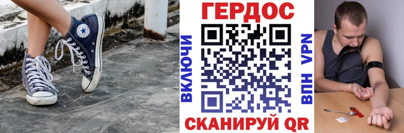 Героин VHQ  Купить закладки  Николаевск 
