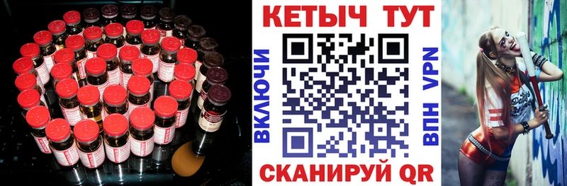 Кетамин ketamine  Купить  Николаевск 
