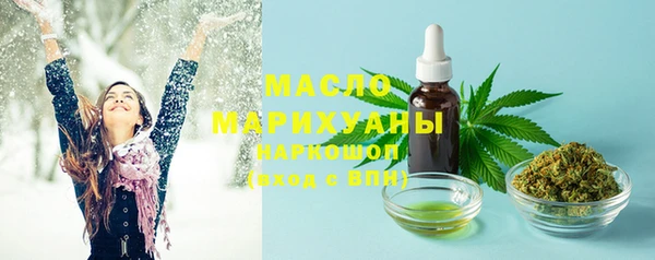 прущие грибы Зерноград