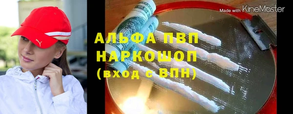 МДПВ Зеленокумск