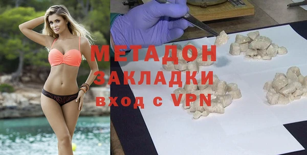 COCAINE Зеленодольск