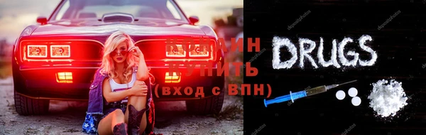 COCAINE Зеленодольск
