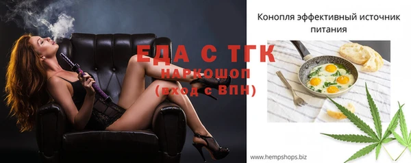 COCAINE Зеленодольск