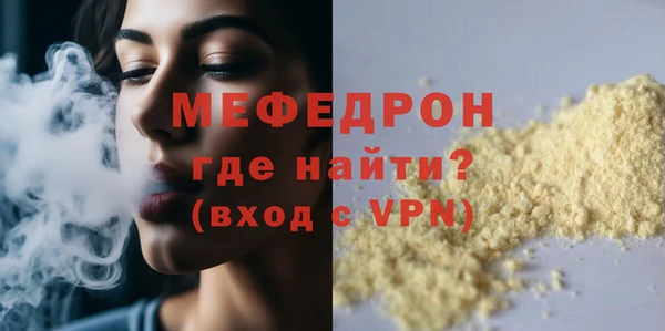 прущие грибы Зерноград