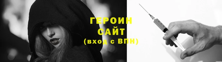прущие грибы Зерноград