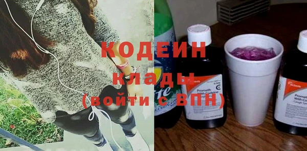 COCAINE Зеленодольск