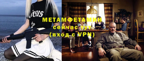 прущие грибы Зерноград