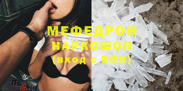 прущие грибы Зерноград