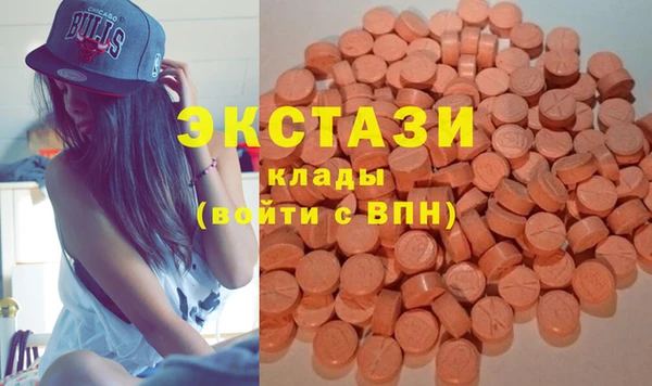 COCAINE Зеленодольск