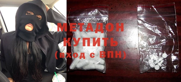COCAINE Зеленодольск