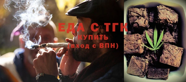прущие грибы Зерноград