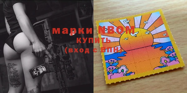 COCAINE Зеленодольск