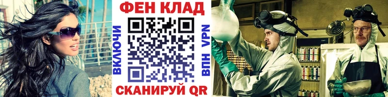 Метамфетамин витя  Купить где  Николаевск 