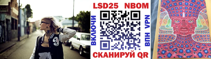 Купить где  Николаевск  Наркотические марки 1500мкг 