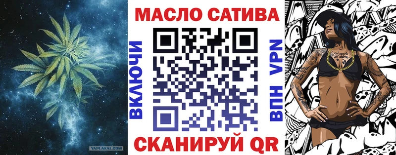 Дистиллят ТГК вейп  Купить где  Николаевск 