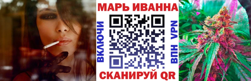 Марихуана Amnesia  Купить закладки  Николаевск 